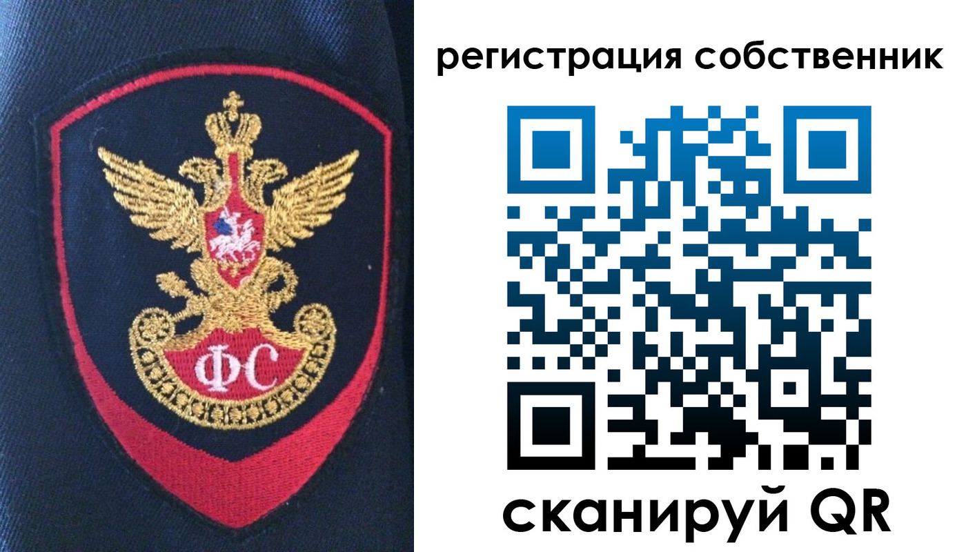 временная регистрация поиск в Моршанске