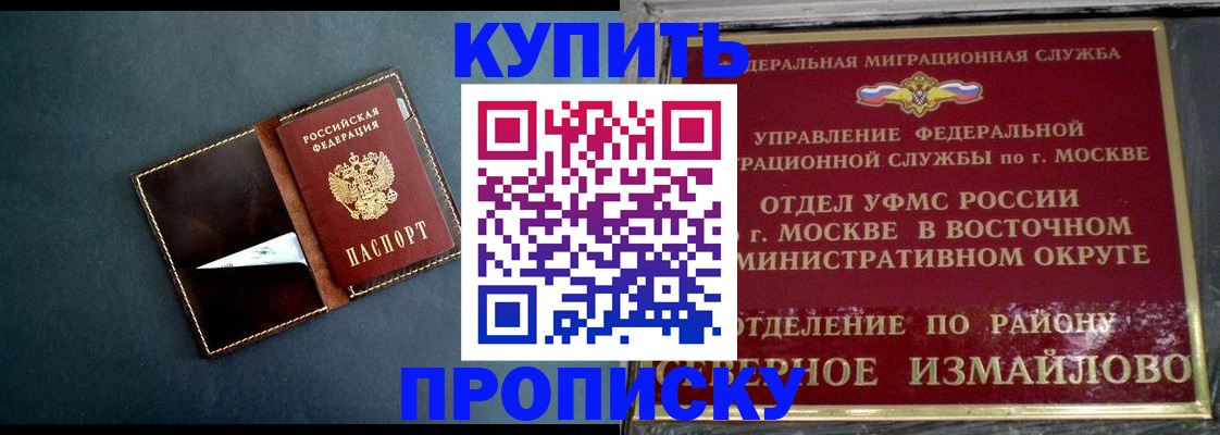 форма 3 в Моршанске